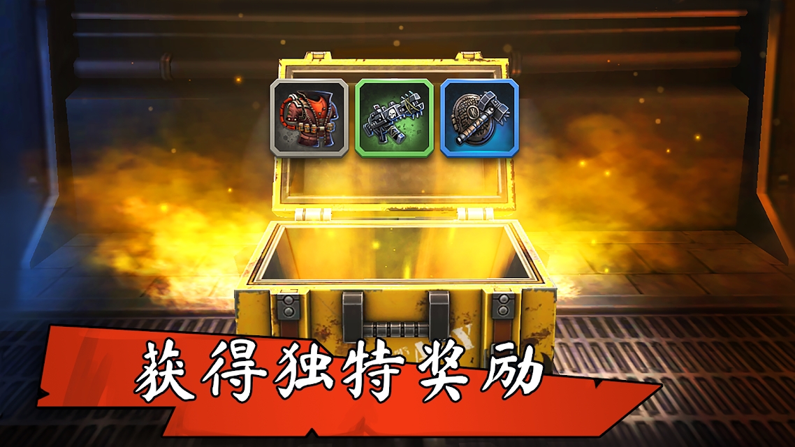 避难所战争末日后的最终城市(5)