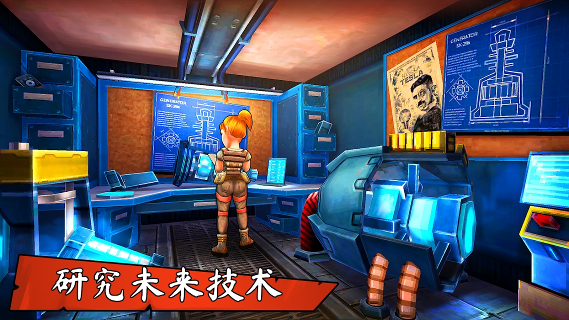 避难所战争末日后的最终城市(8)