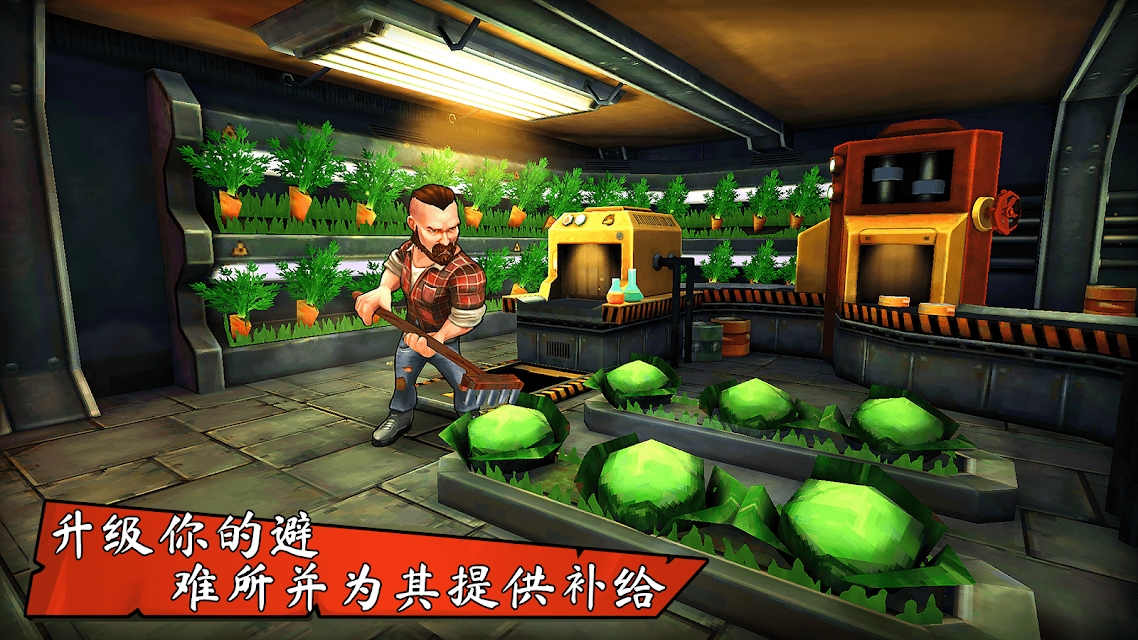 避难所战争末日后的最终城市(7)