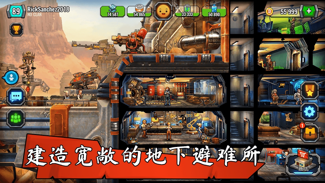 避难所战争末日后的最终城市(4)