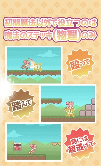 魔法少女之祈祷(2)