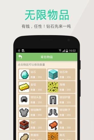 深空我的世界盒子(1)