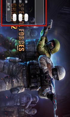 特种部队小组2(1)