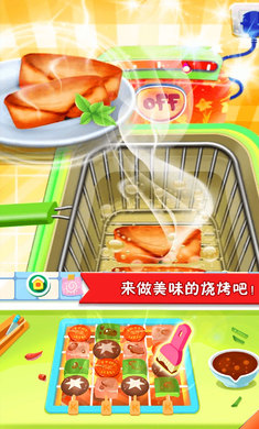 美食点心制作-做饭游戏大全(4)