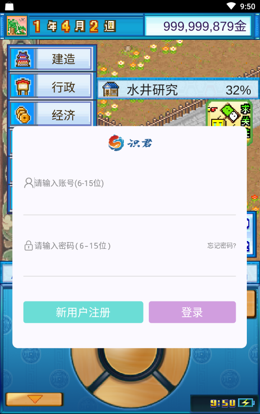 长安不是一天建成的(1)