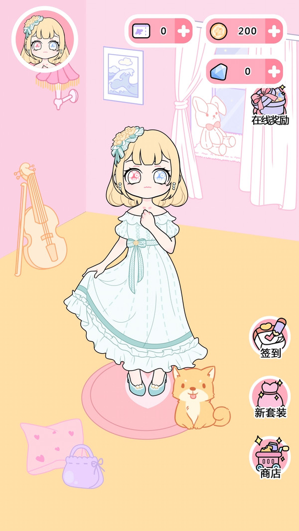 恋与装扮物语(3)