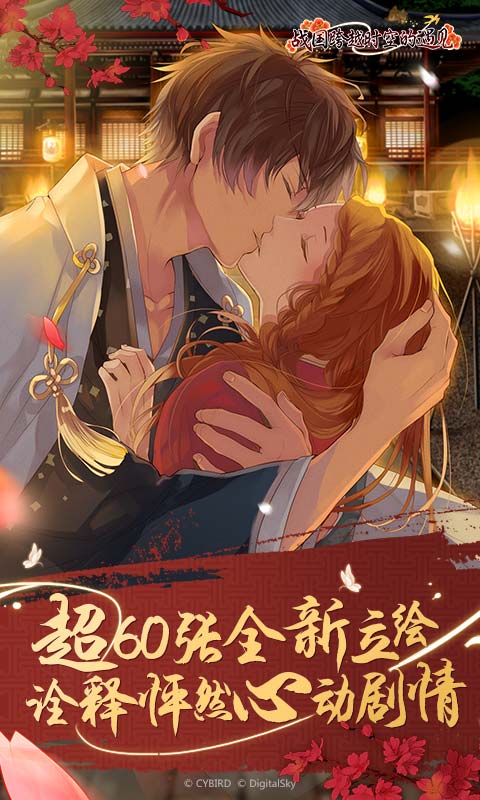 战国跨越时空的遇见(3)