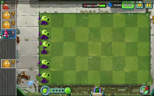植物大战僵尸2内购手机版(3)