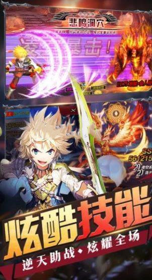 英雄盟约：大乱斗(3)