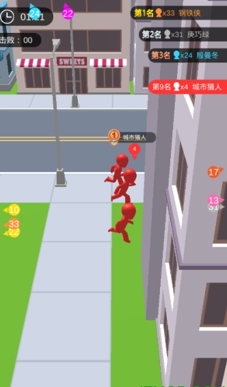 奔跑粉碎人群(2)