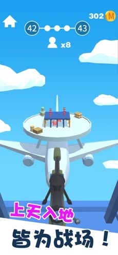 我狙打得贼准!(3)