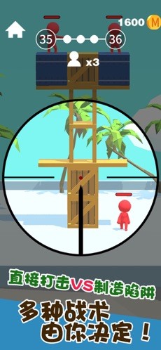 我狙打得贼准!(1)