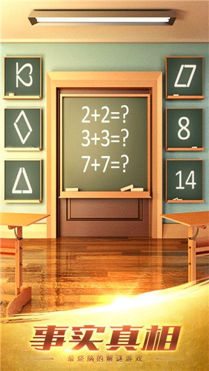 100道神秘的门3(3)