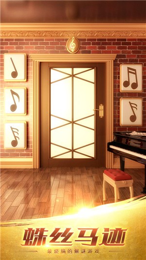 100道神秘的门3(2)