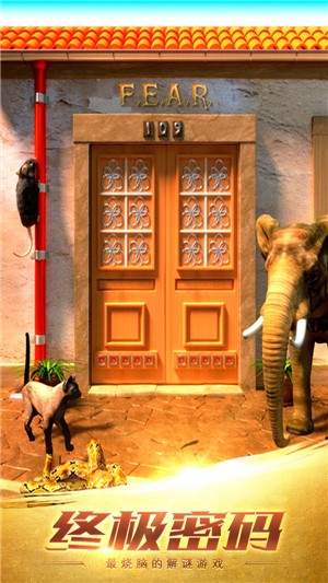 100道神秘的门3(4)