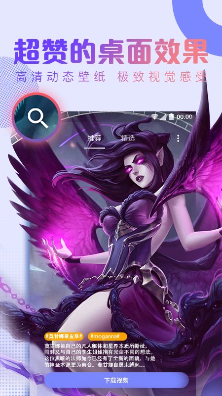 抖抖动态壁纸(2)