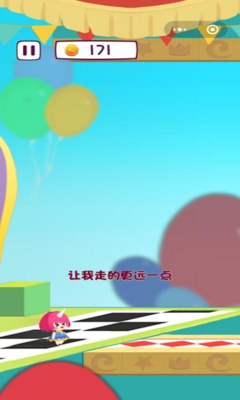 圆滚滚的冒险(1)