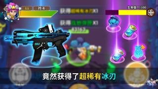我射击特牛(2)