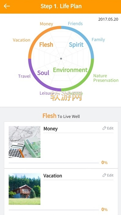 艾多美手机商城(3)