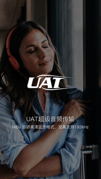 海贝音乐官网版(4)