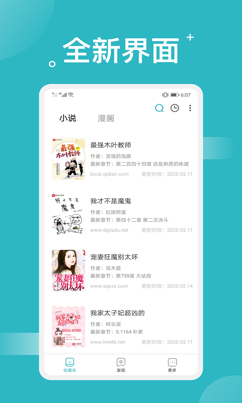 免费搜书大全阅读器(2)