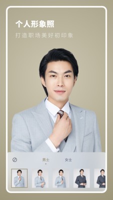 全尺寸证件照(2)