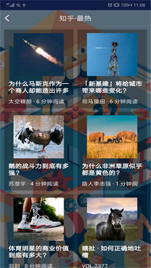 好运天气预报(3)