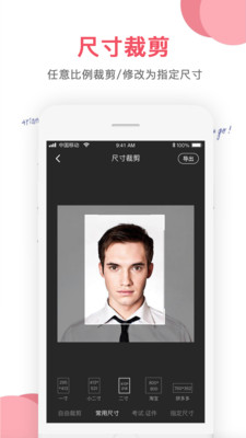 图片编辑修复大师(4)