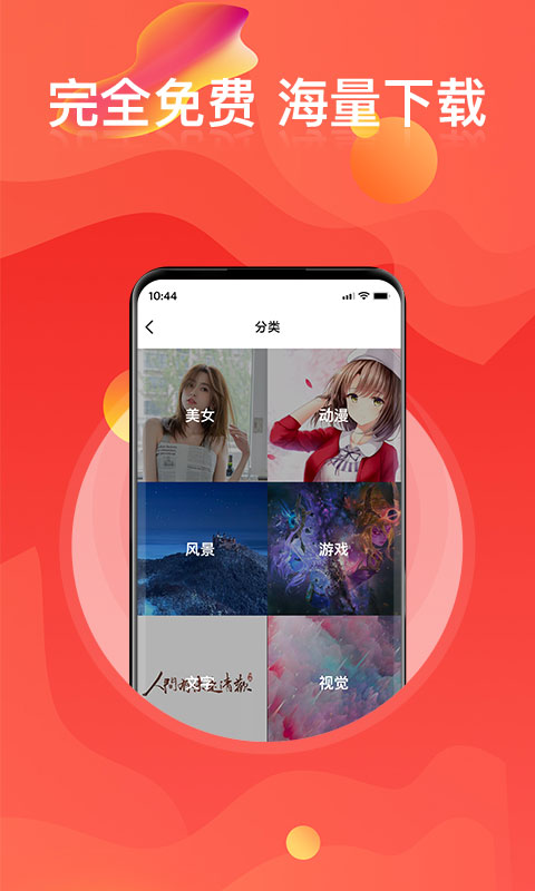 多美手机壁纸大全(3)