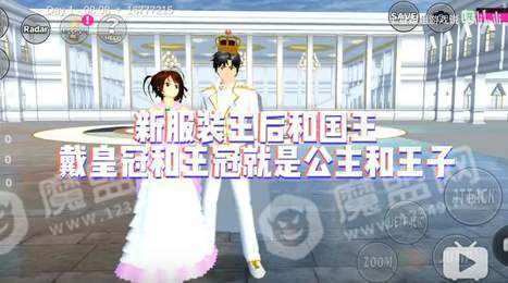 樱花校园运动会(3)