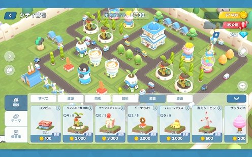 巨型少女城市大破坏(2)