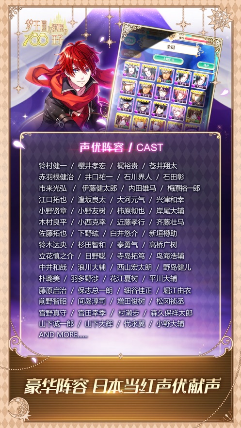 梦王国与沉睡的100王子(5)