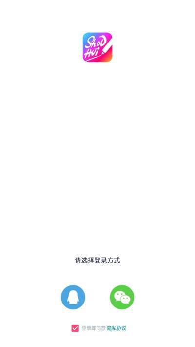 手绘视频制作(1)