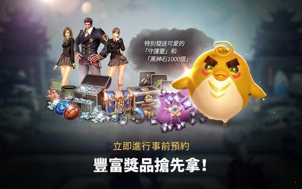 剑灵革命亚服(6)