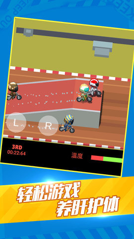 超级激萌摩托(1)