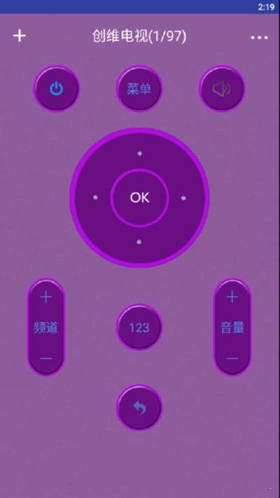 全能智能遥控器(1)