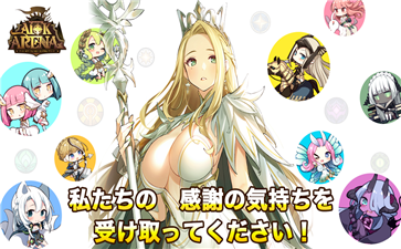 剑与远征日服(2)