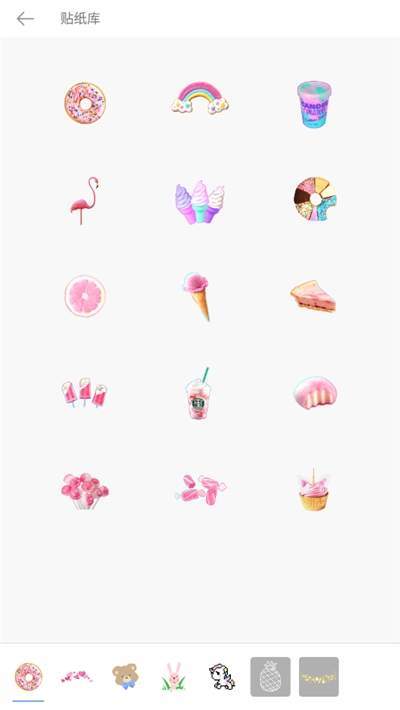 美颜秒拍相机(2)