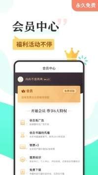 塔读小说免费版(1)