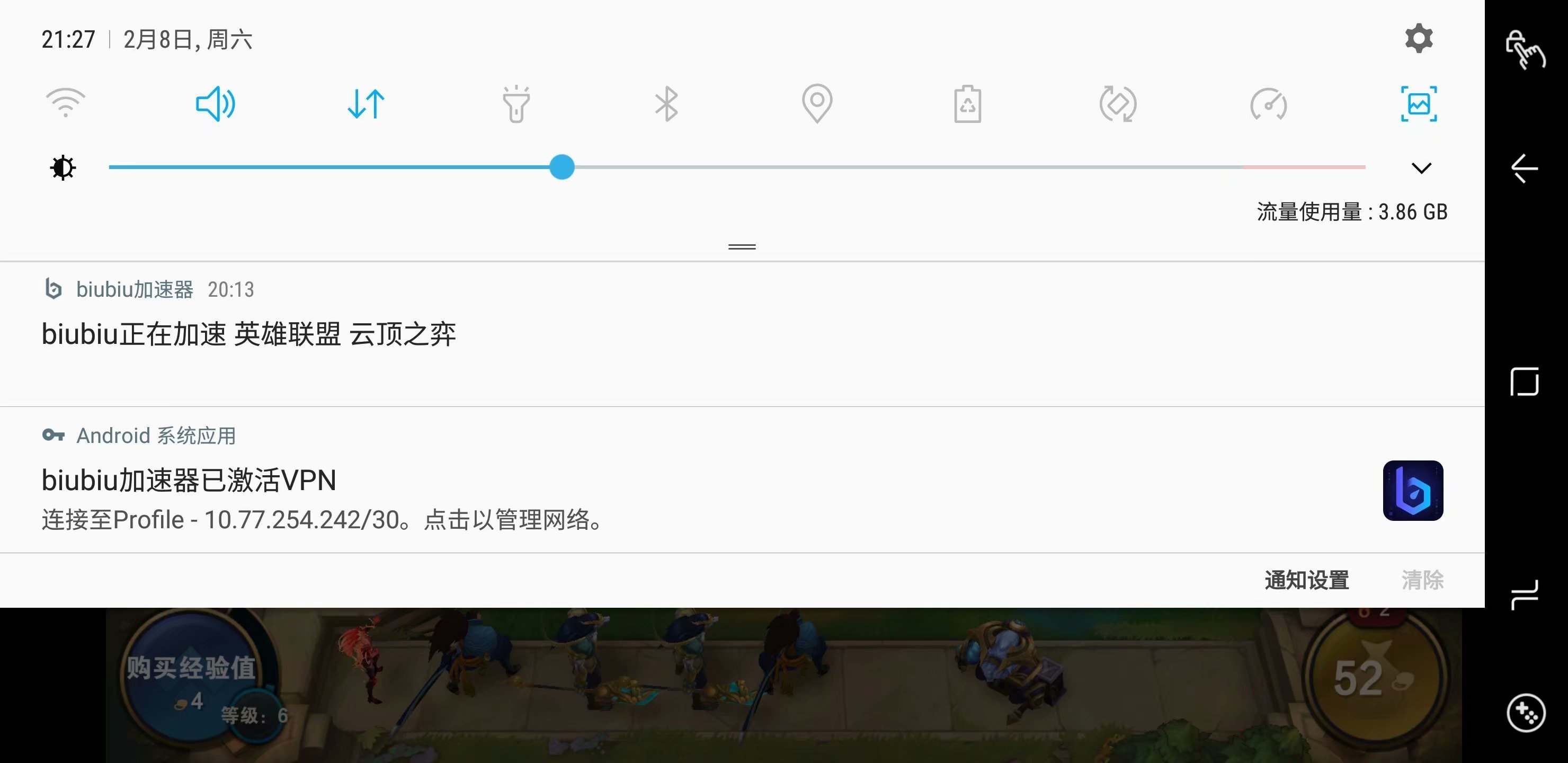 云顶之弈国际服(3)