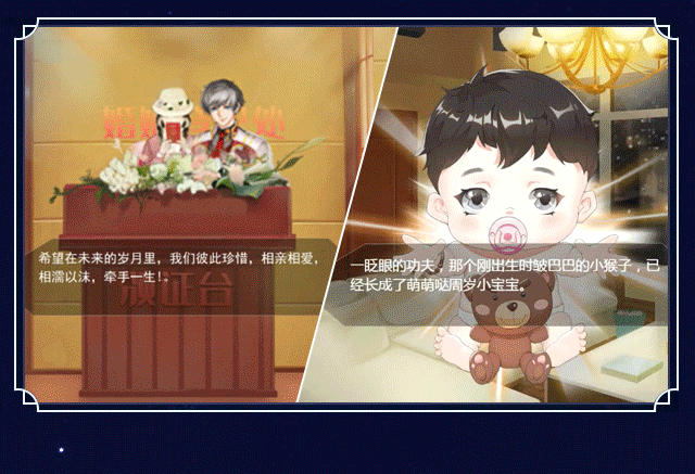 今生来世 游戏截图1