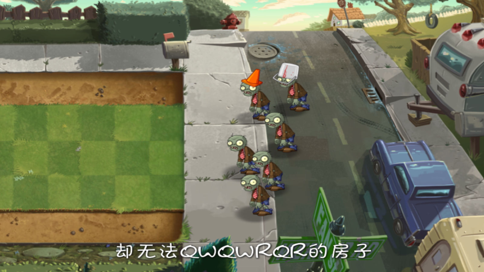 植物大战僵尸2经典版(1)