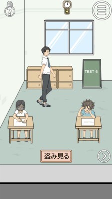 作弊不被发现(1)