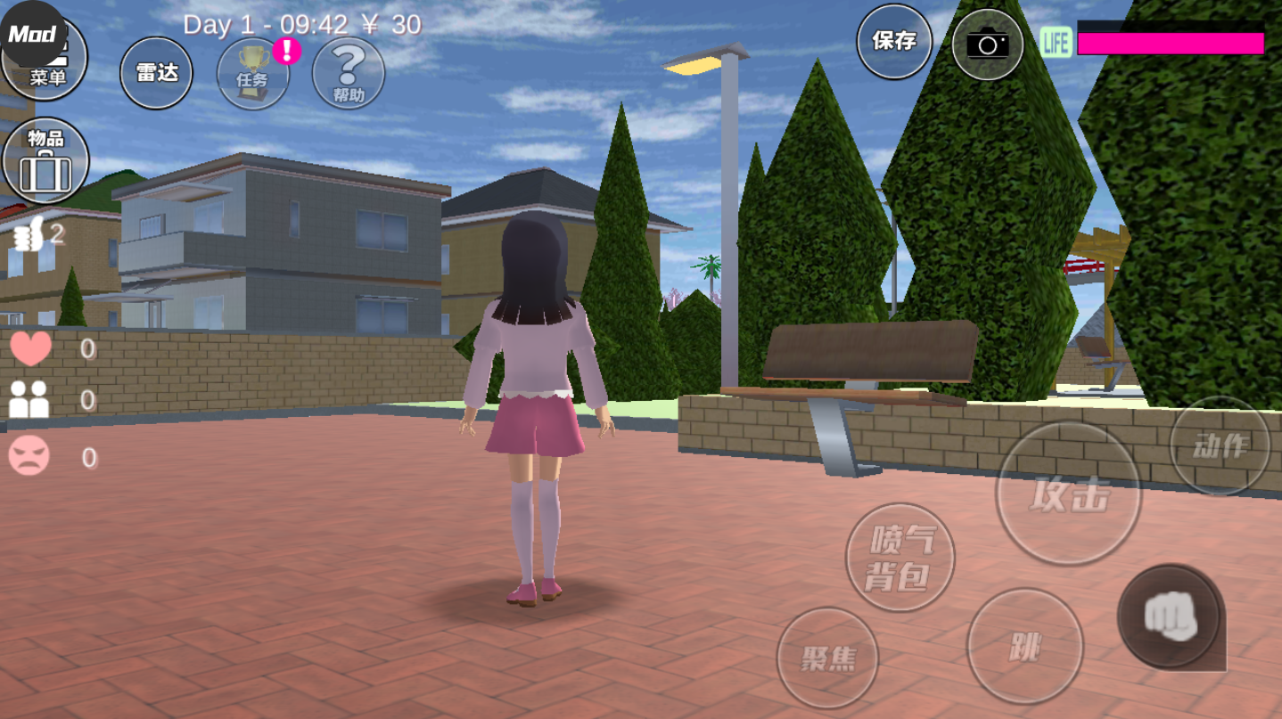 樱花校园模拟器(3)