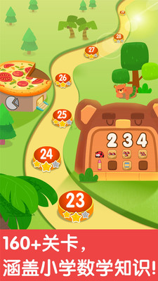 奇妙数学逻辑(3)