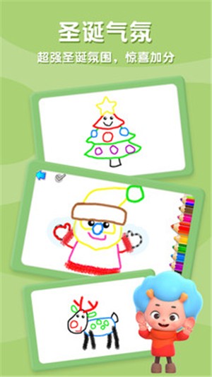 圣诞小画家(1)