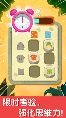 奇妙数学逻辑(1)