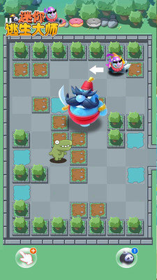 迷你逃生大师(3)