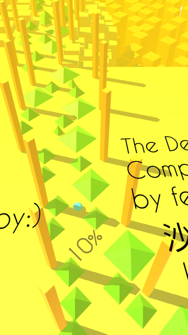 跳舞的线饭制沙漠迷宫(2)