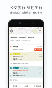 搜狗地图MINI版(1)